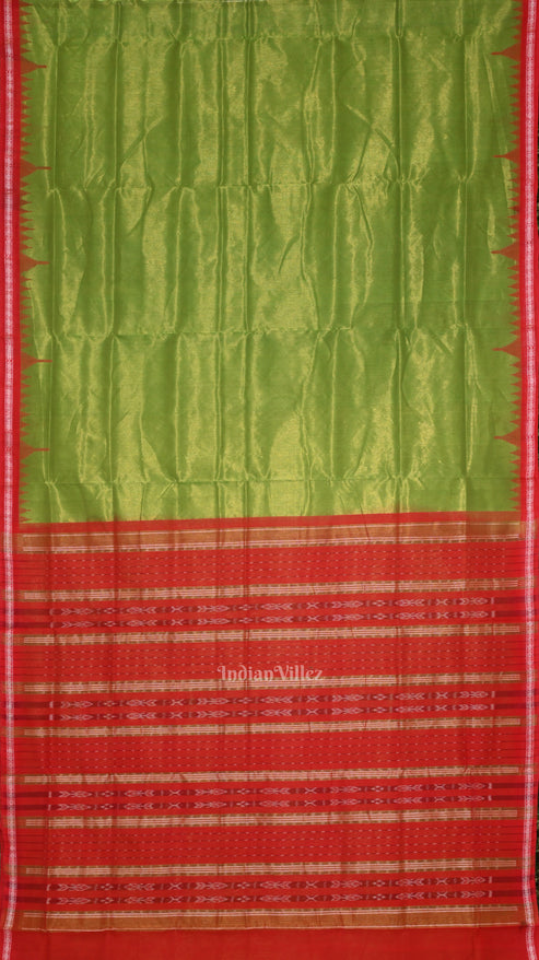 Shop Primary Image